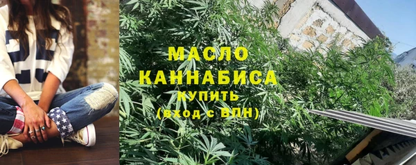 MDMA Белокуриха