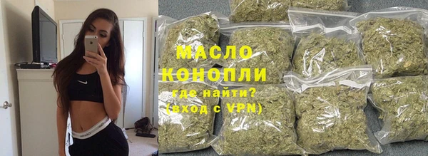 MDMA Белокуриха