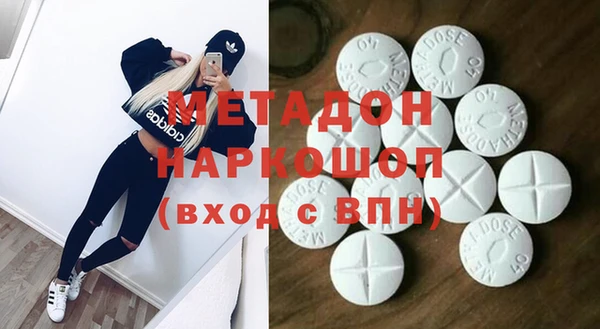 MDMA Белокуриха